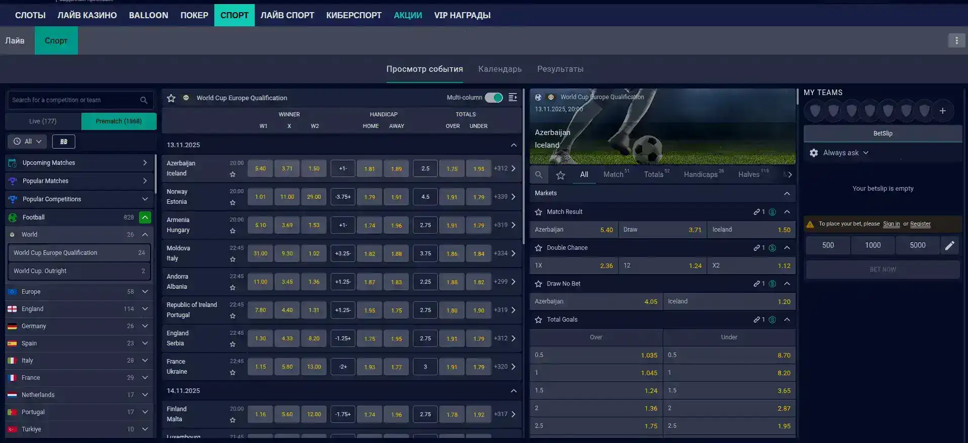 Мобильная версия Trix casino и регистрация